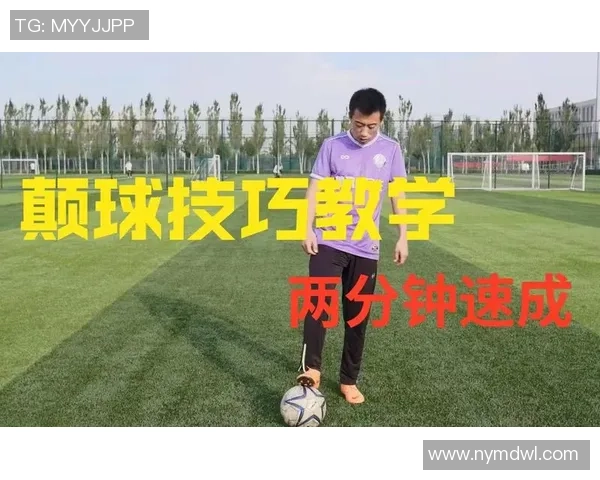 如何轻松入门足球明星比赛的技巧与经验分享 如何轻松入门足球明星比赛的技巧与经验分享