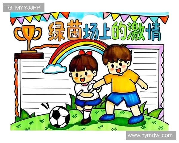 足球明星的儿女们如何在绿茵场外快乐成长的日常生活揭秘 足球明星的儿女们如何在绿茵场外快乐成长的日常生活揭秘