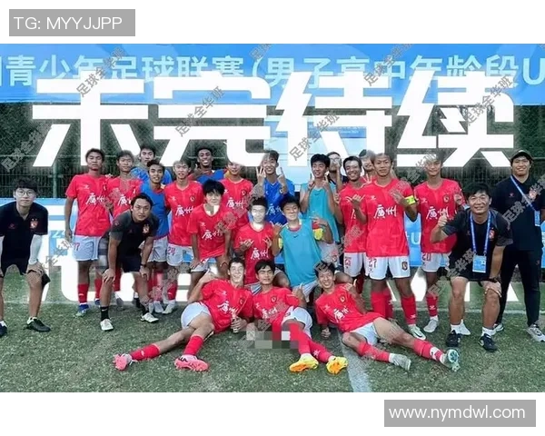 广州足球队战术创新引领潮流成就新高峰